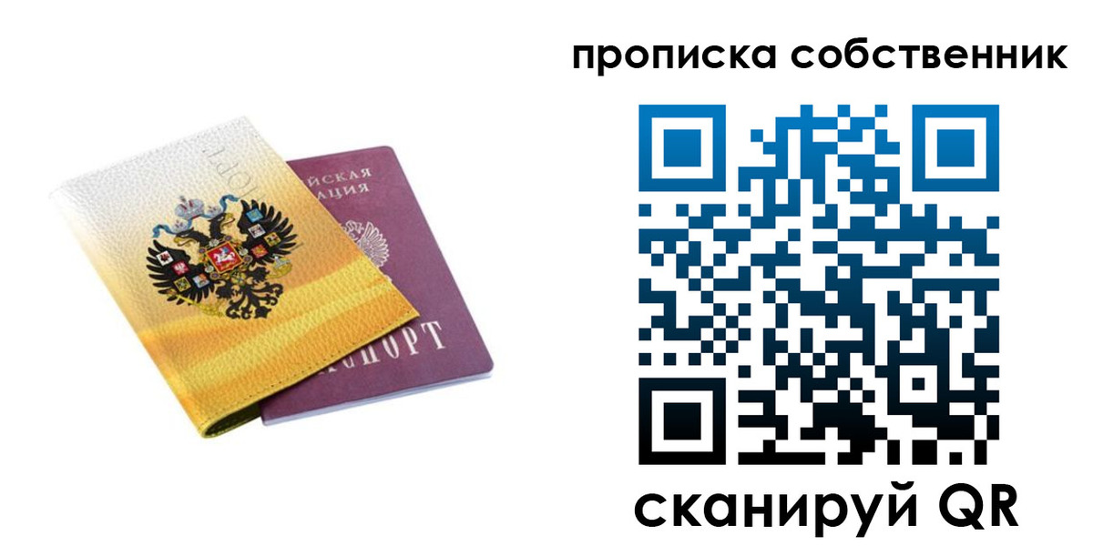 временная регистрация поиск в Галиче