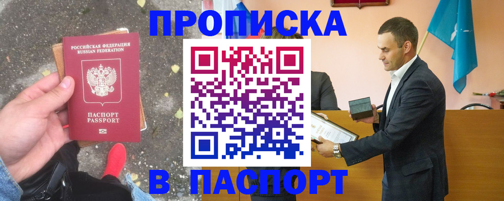 регистрация для школы в Галиче