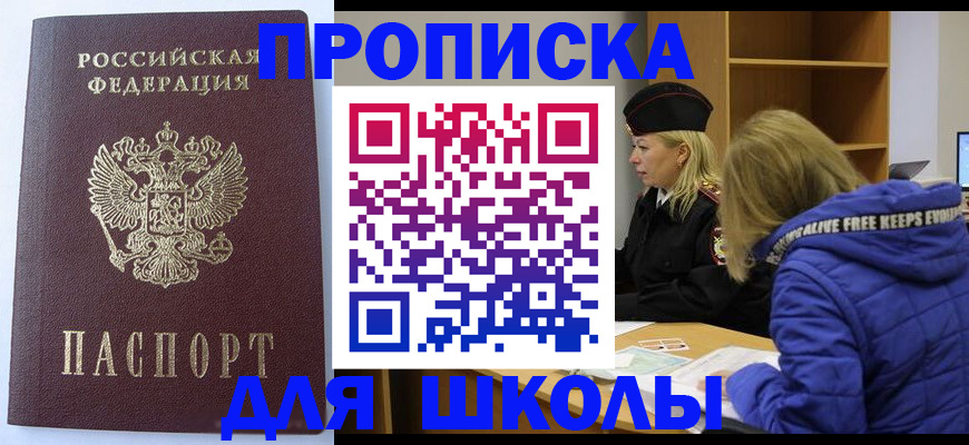 найти адрес прописки в Галиче